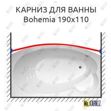 Карниз для ванны GNT BOHEMIA Передний борт 190х110 Усиленный 25 мм MrKARNIZ