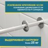 Карниз для ванной Угловой Г образный 190х70 Усиленный 25 мм MrKARNIZ фото 4