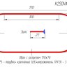 Карниз для ванной Овальный 170х70 усиленный 25 мм MrKARNIZ фото 5